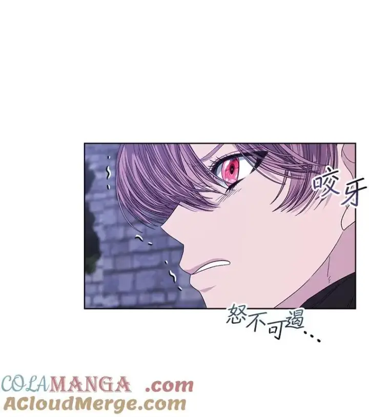 漫画《穿书已经穿腻了》48.复仇第67张图