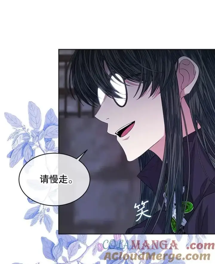 漫画《穿书已经穿腻了》48.复仇第7张图