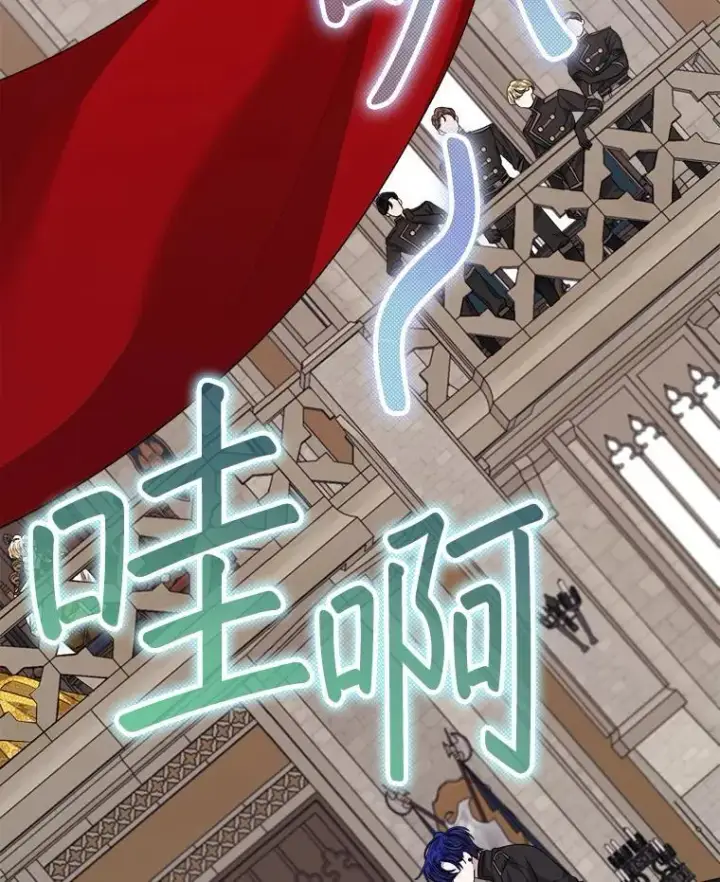 漫画《穿书已经穿腻了》51.比赛开始第84张图