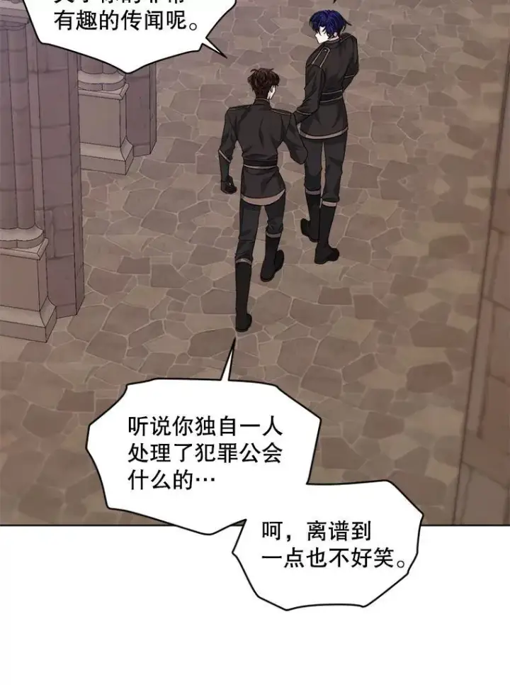 漫画《穿书已经穿腻了》51.比赛开始第9张图