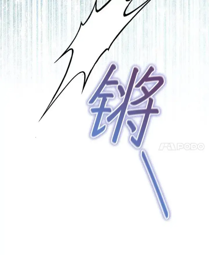 漫画《穿书已经穿腻了》52.大卫的帮手第11张图