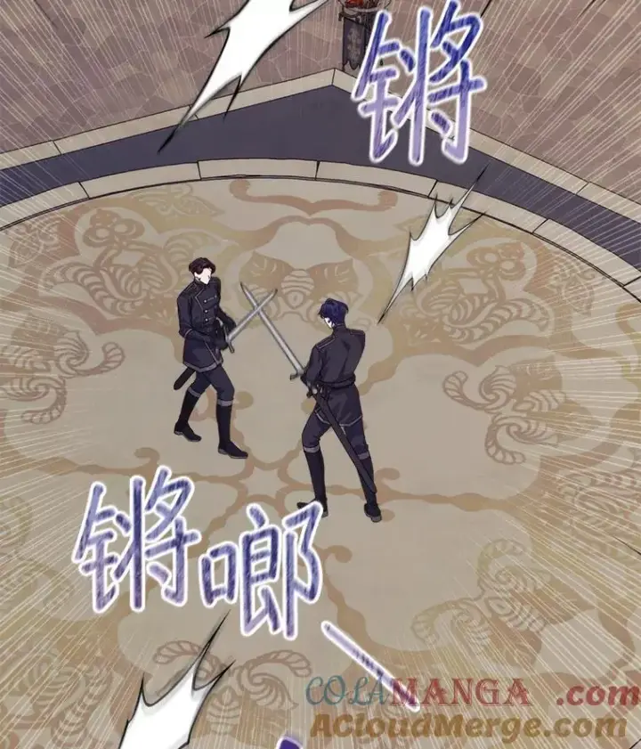 漫画《穿书已经穿腻了》52.大卫的帮手第16张图