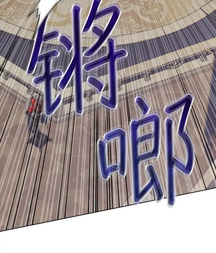 漫画《穿书已经穿腻了》52.大卫的帮手第17张图