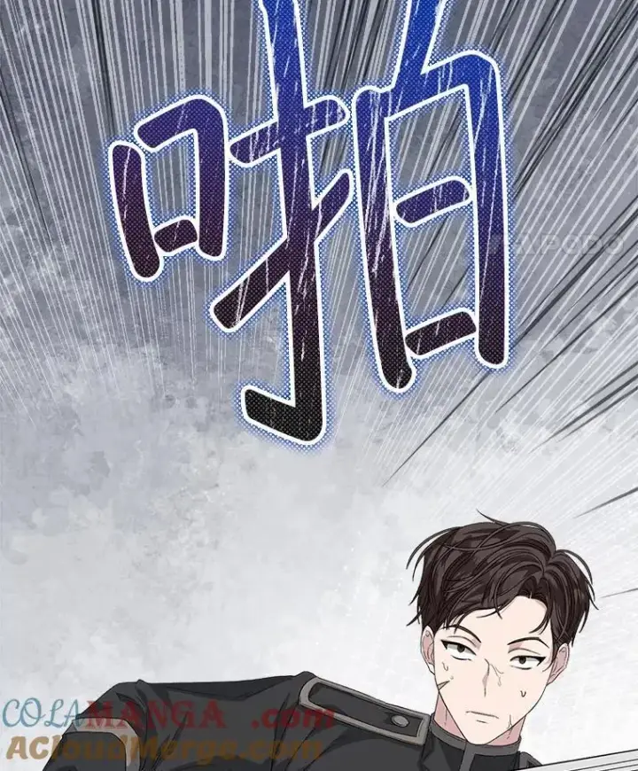 漫画《穿书已经穿腻了》52.大卫的帮手第19张图