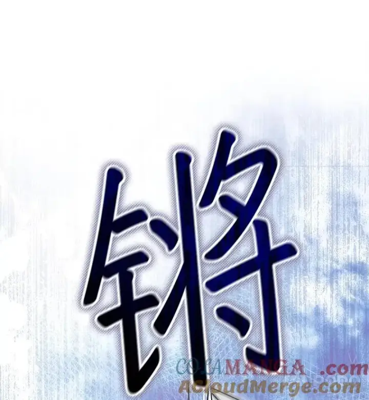 漫画《穿书已经穿腻了》52.大卫的帮手第22张图