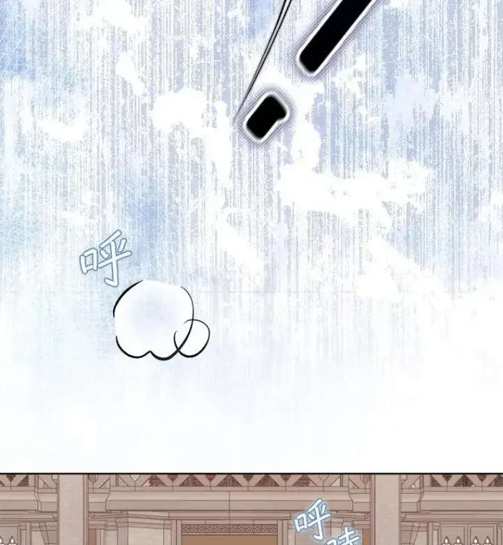 漫画《穿书已经穿腻了》52.大卫的帮手第24张图