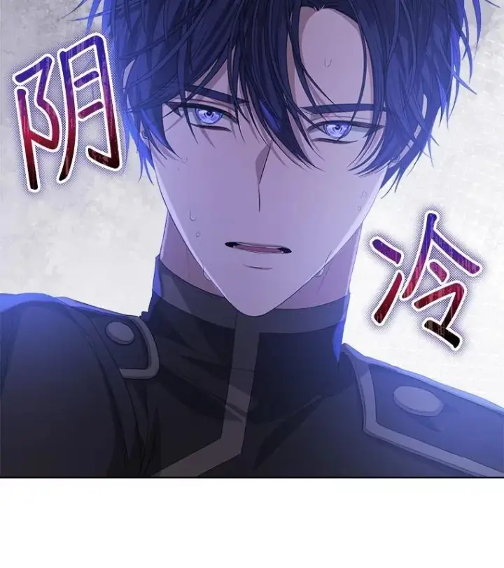 漫画《穿书已经穿腻了》52.大卫的帮手第33张图