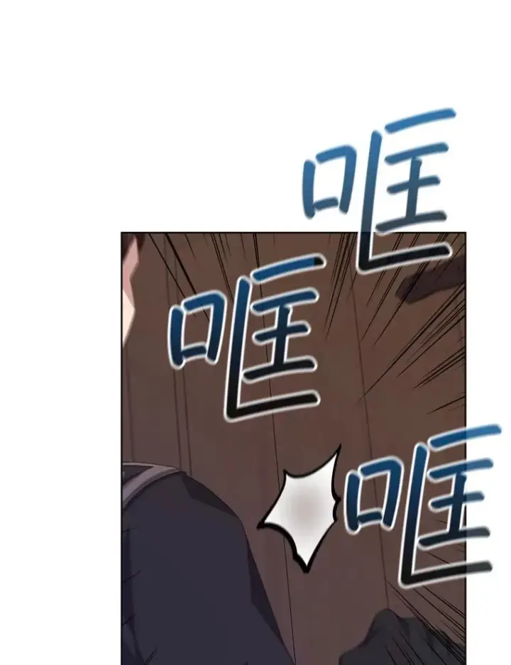 漫画《穿书已经穿腻了》52.大卫的帮手第39张图