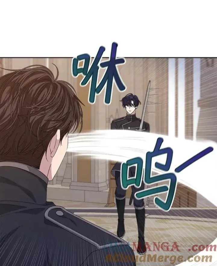 漫画《穿书已经穿腻了》52.大卫的帮手第7张图