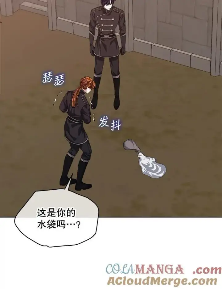漫画《穿书已经穿腻了》52.大卫的帮手第76张图