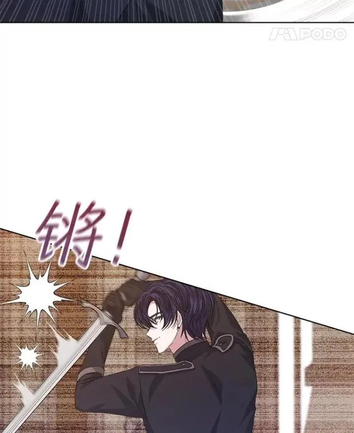 漫画《穿书已经穿腻了》52.大卫的帮手第8张图