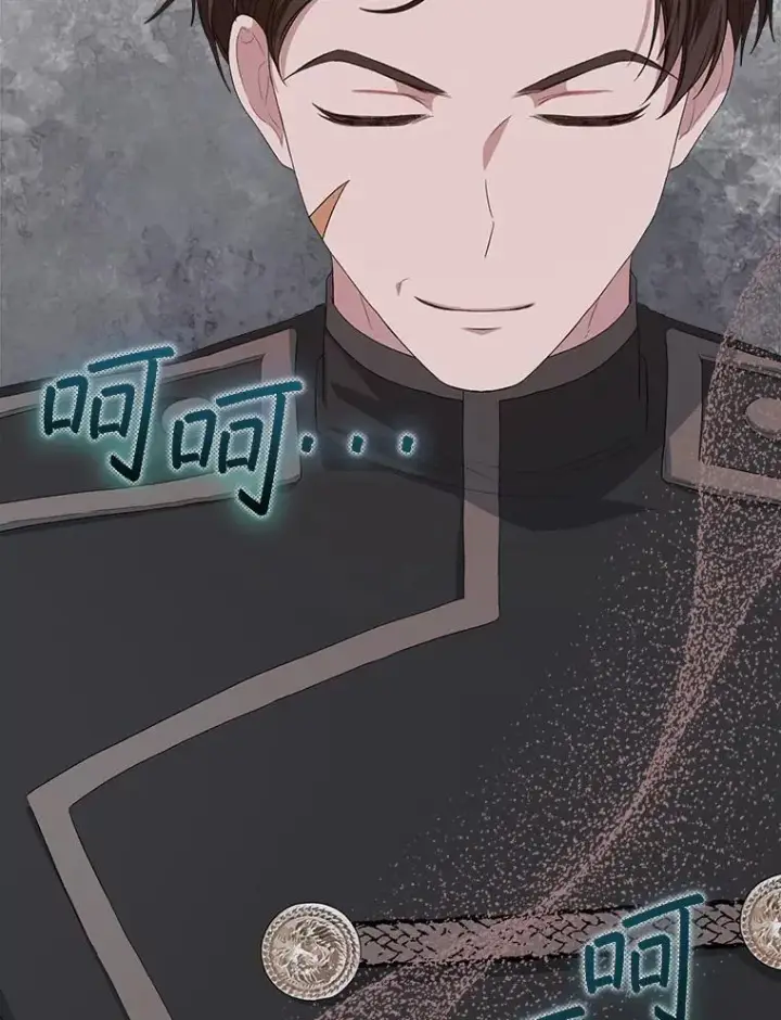 漫画《穿书已经穿腻了》52.大卫的帮手第83张图