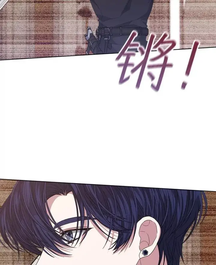 漫画《穿书已经穿腻了》52.大卫的帮手第9张图