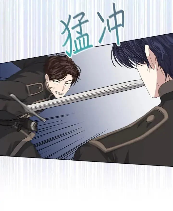 漫画《穿书已经穿腻了》53.获胜第17张图