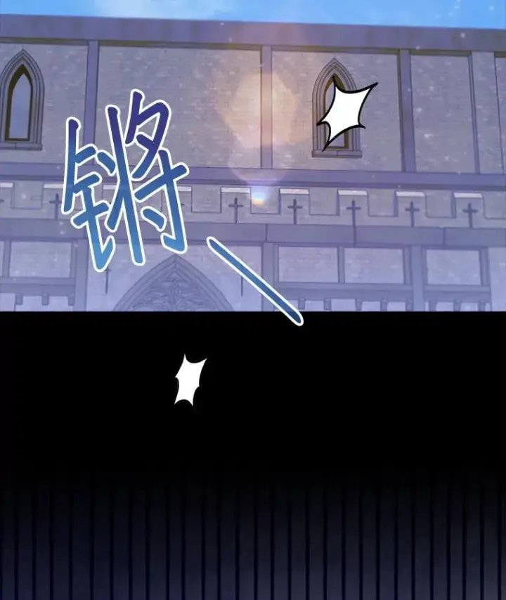 漫画《穿书已经穿腻了》53.获胜第2张图