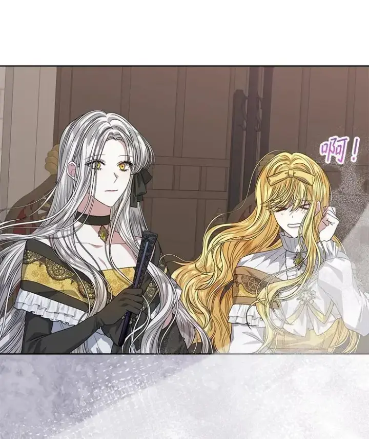 漫画《穿书已经穿腻了》53.获胜第23张图