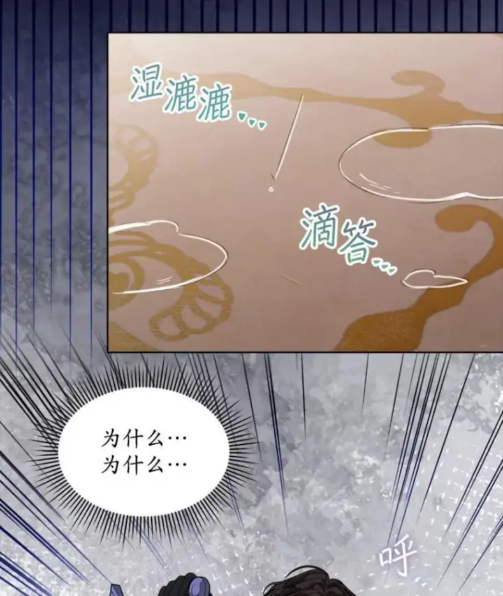 漫画《穿书已经穿腻了》53.获胜第3张图