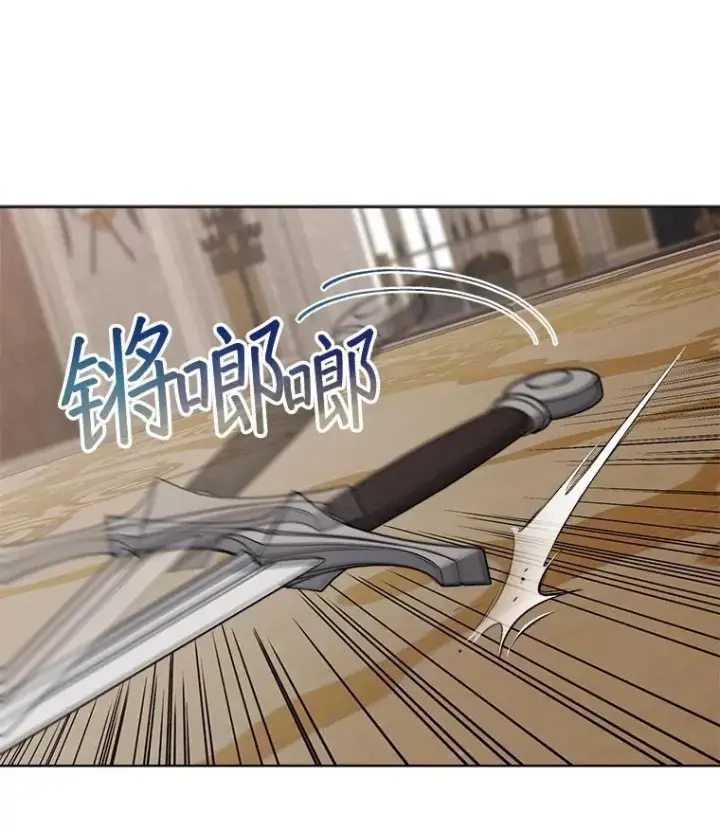 漫画《穿书已经穿腻了》53.获胜第30张图