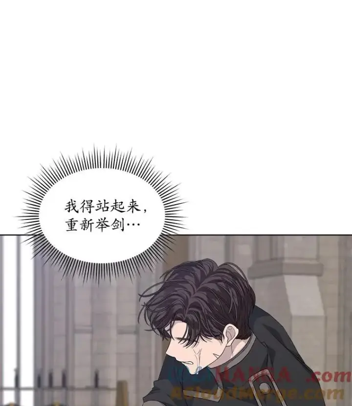 漫画《穿书已经穿腻了》53.获胜第31张图