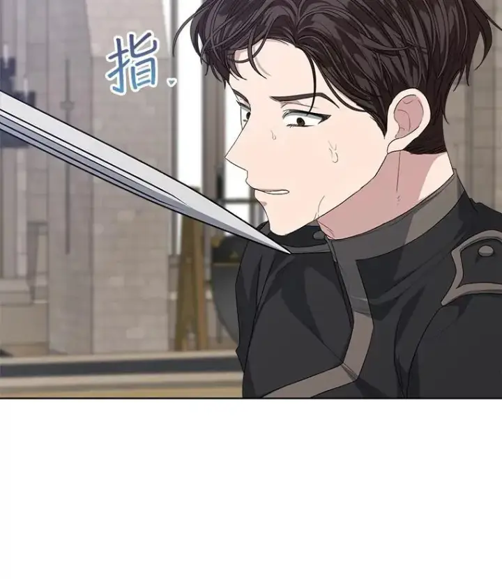 漫画《穿书已经穿腻了》53.获胜第33张图