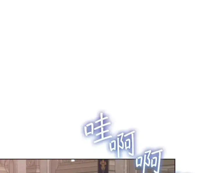 漫画《穿书已经穿腻了》53.获胜第44张图