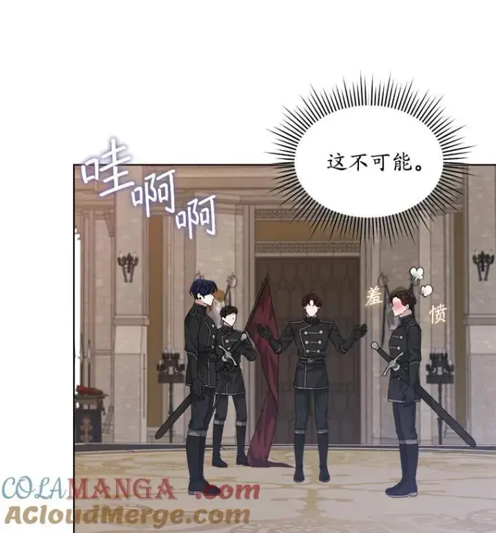 漫画《穿书已经穿腻了》53.获胜第46张图