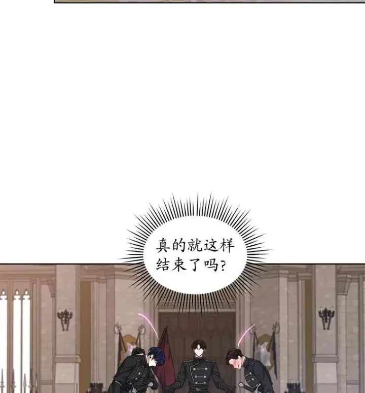 漫画《穿书已经穿腻了》53.获胜第47张图