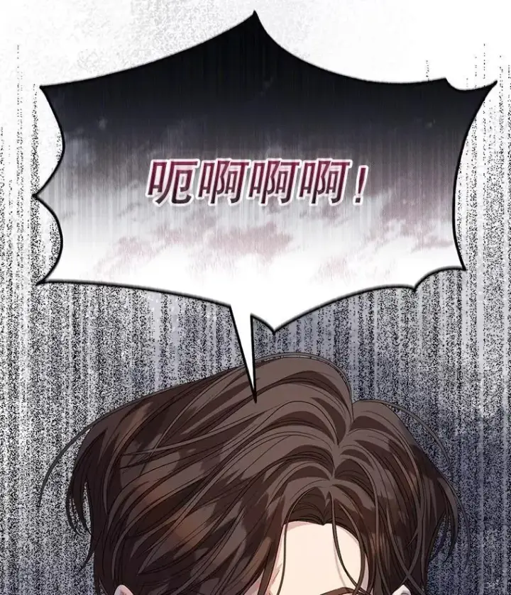 漫画《穿书已经穿腻了》53.获胜第51张图