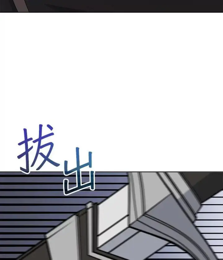 漫画《穿书已经穿腻了》53.获胜第53张图