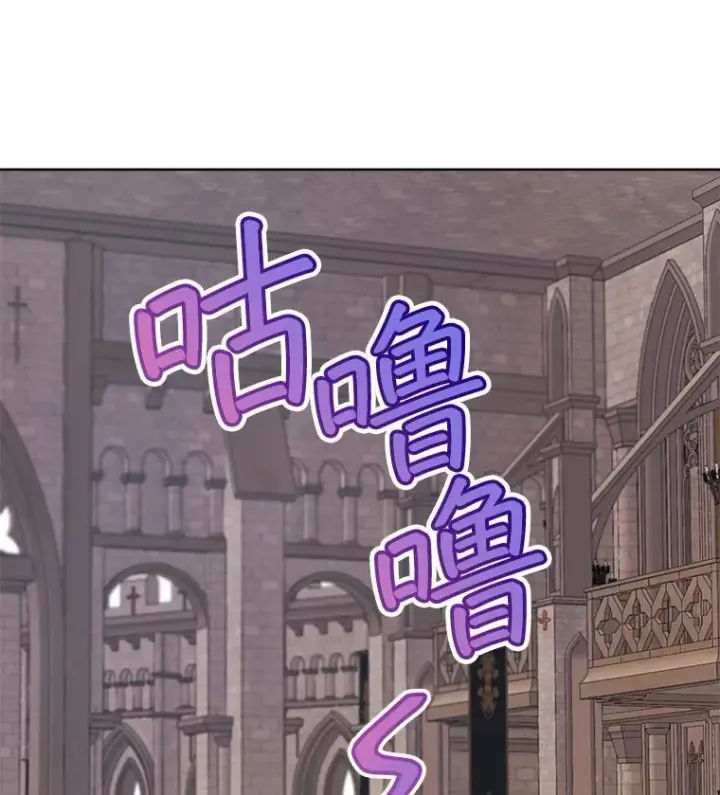 漫画《穿书已经穿腻了》53.获胜第56张图