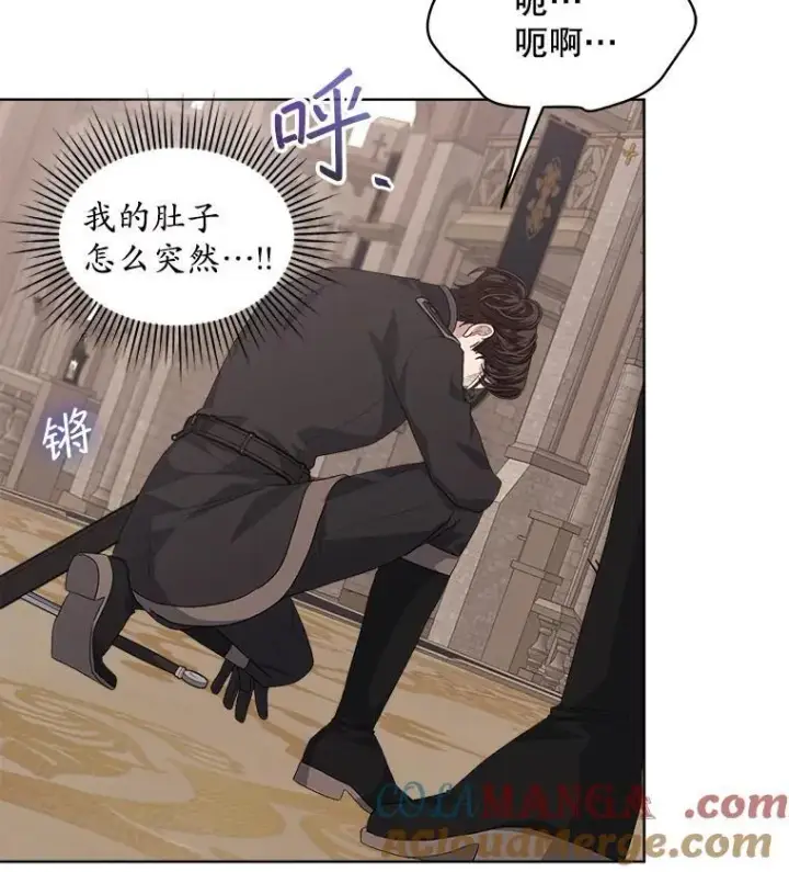 漫画《穿书已经穿腻了》53.获胜第58张图