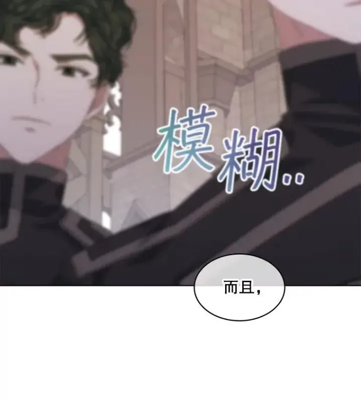 漫画《穿书已经穿腻了》53.获胜第60张图