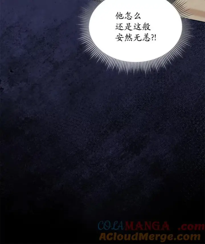 漫画《穿书已经穿腻了》53.获胜第7张图