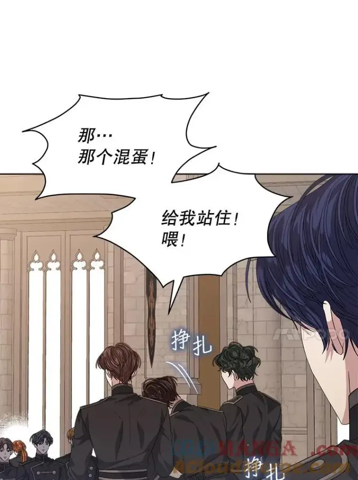 漫画《穿书已经穿腻了》53.获胜第73张图