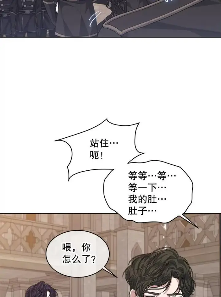 漫画《穿书已经穿腻了》53.获胜第74张图