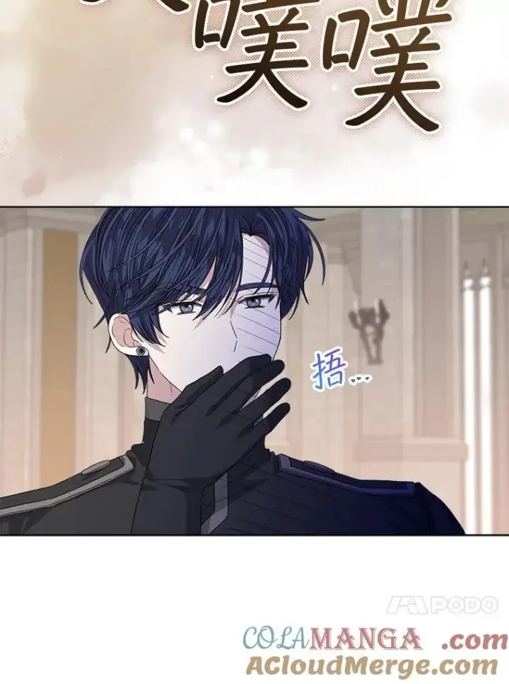 漫画《穿书已经穿腻了》53.获胜第76张图