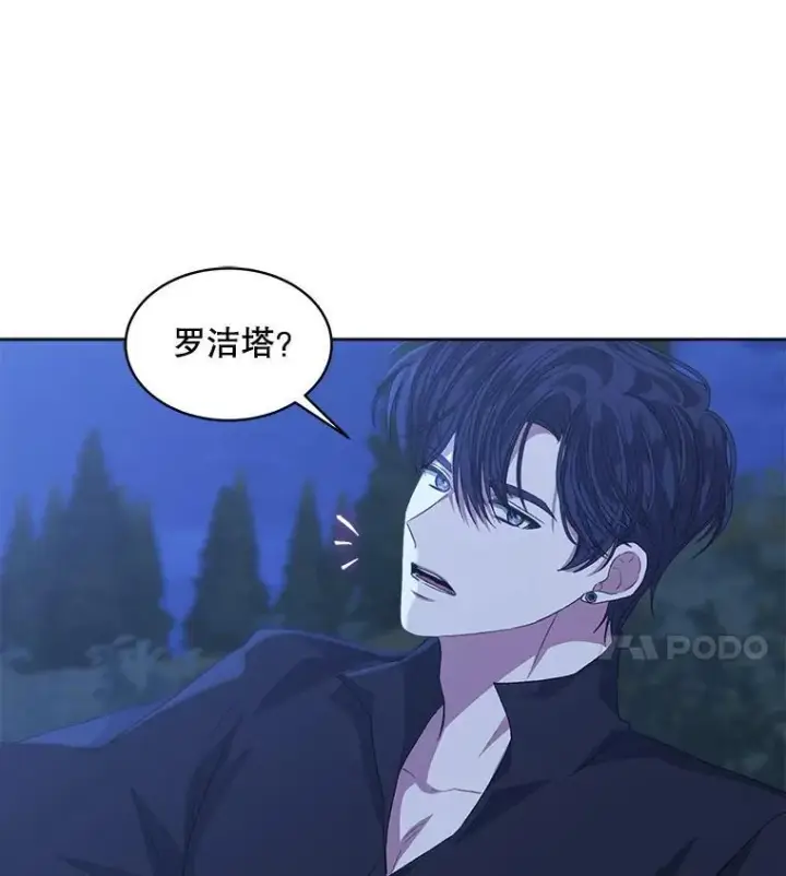 漫画《穿书已经穿腻了》53.获胜第87张图