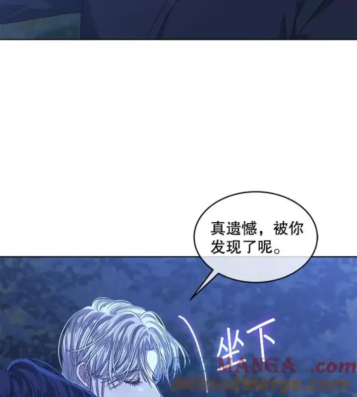 漫画《穿书已经穿腻了》53.获胜第88张图