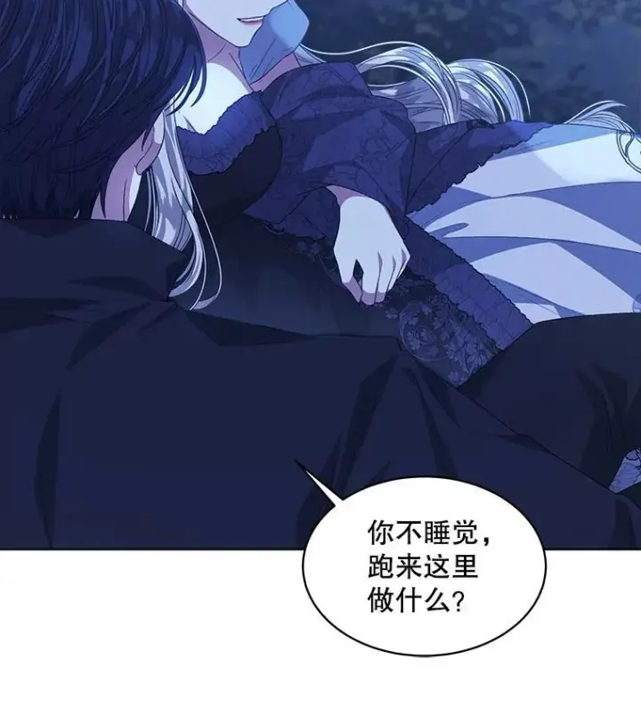 漫画《穿书已经穿腻了》53.获胜第89张图
