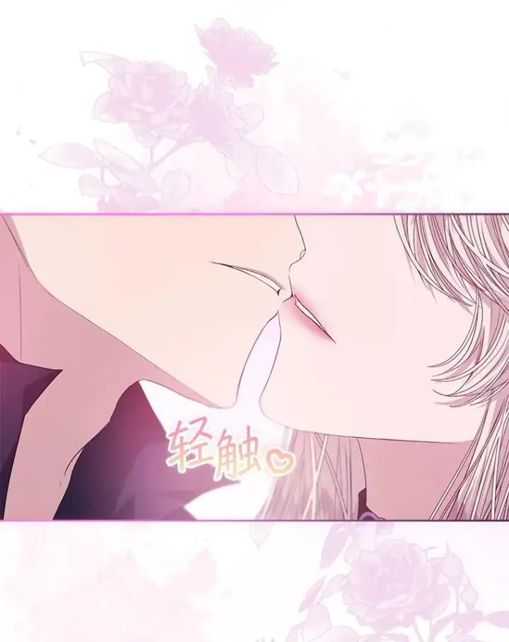 漫画《穿书已经穿腻了》55.贺礼第32张图