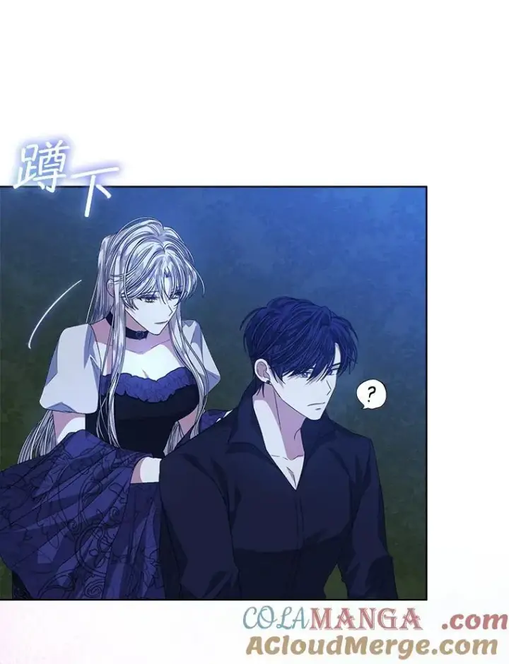 漫画《穿书已经穿腻了》55.贺礼第49张图