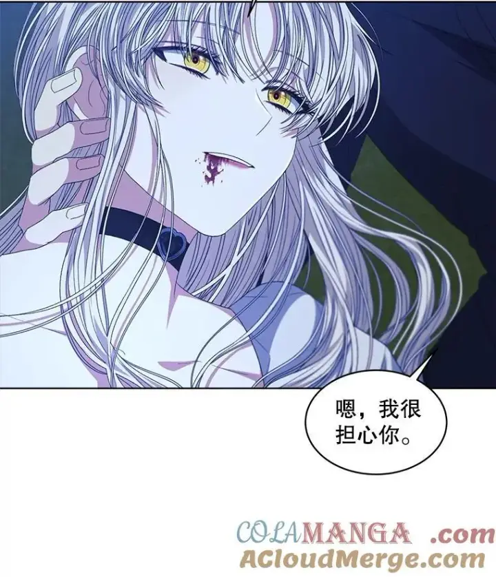 漫画《穿书已经穿腻了》55.贺礼第76张图