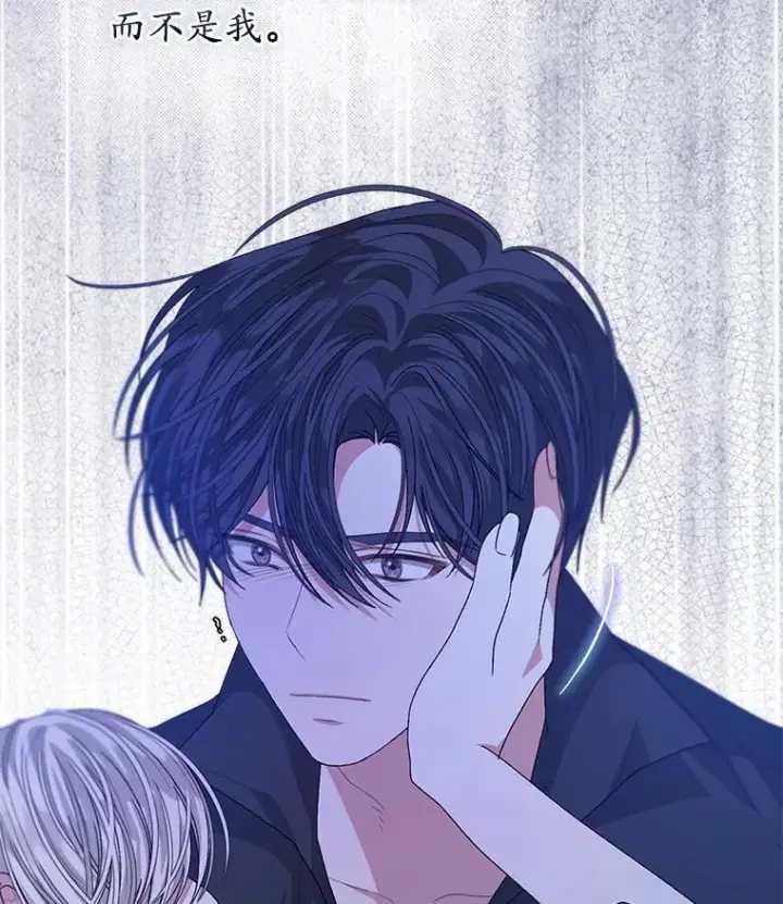 漫画《穿书已经穿腻了》55.贺礼第83张图