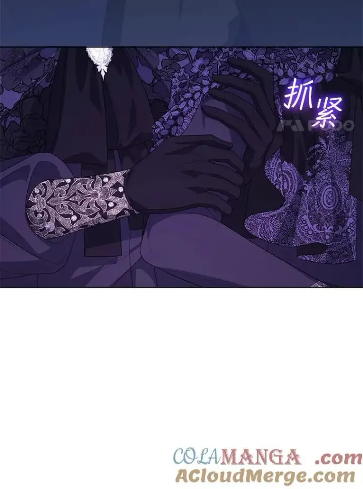 漫画《穿书已经穿腻了》56.卡西翁的葬礼第37张图