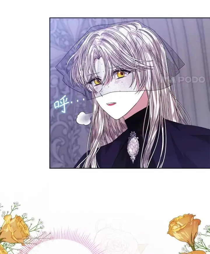 漫画《穿书已经穿腻了》57.改变初遇剧情第16张图