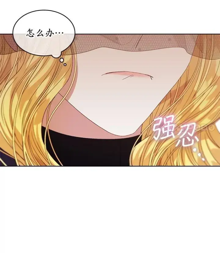 漫画《穿书已经穿腻了》57.改变初遇剧情第27张图
