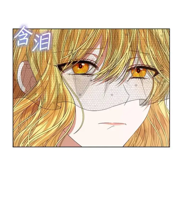 漫画《穿书已经穿腻了》57.改变初遇剧情第28张图