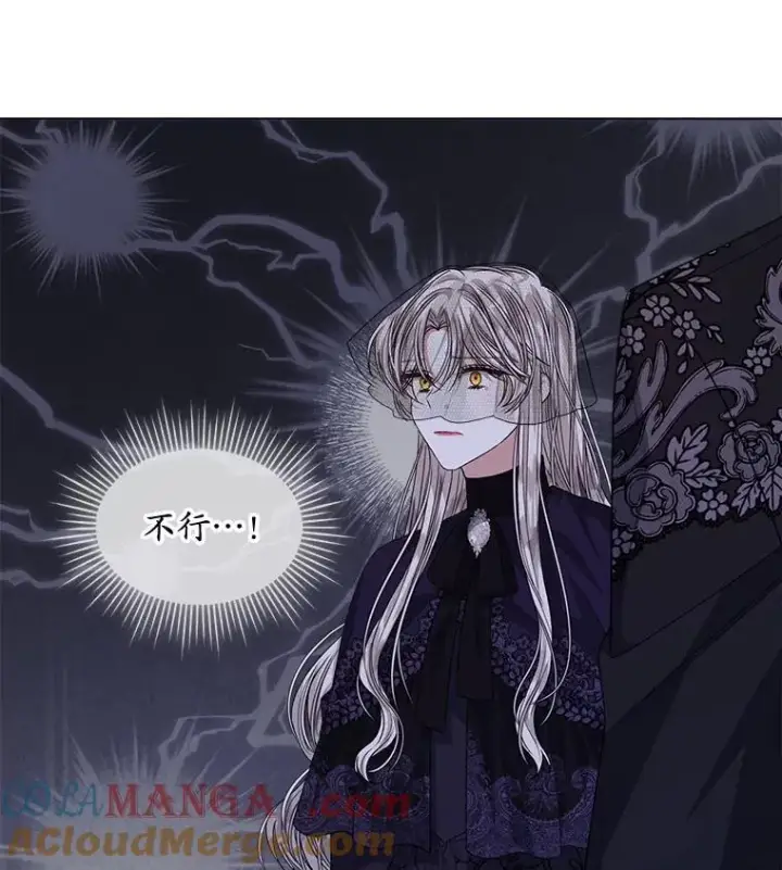 漫画《穿书已经穿腻了》57.改变初遇剧情第29张图