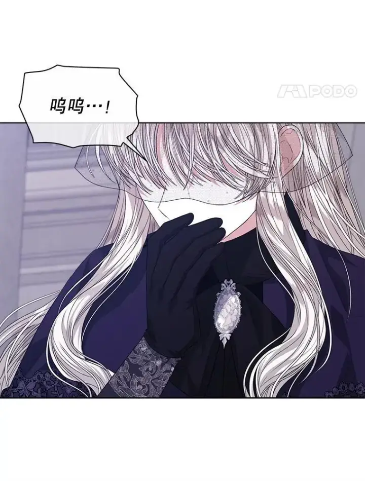 漫画《穿书已经穿腻了》57.改变初遇剧情第38张图