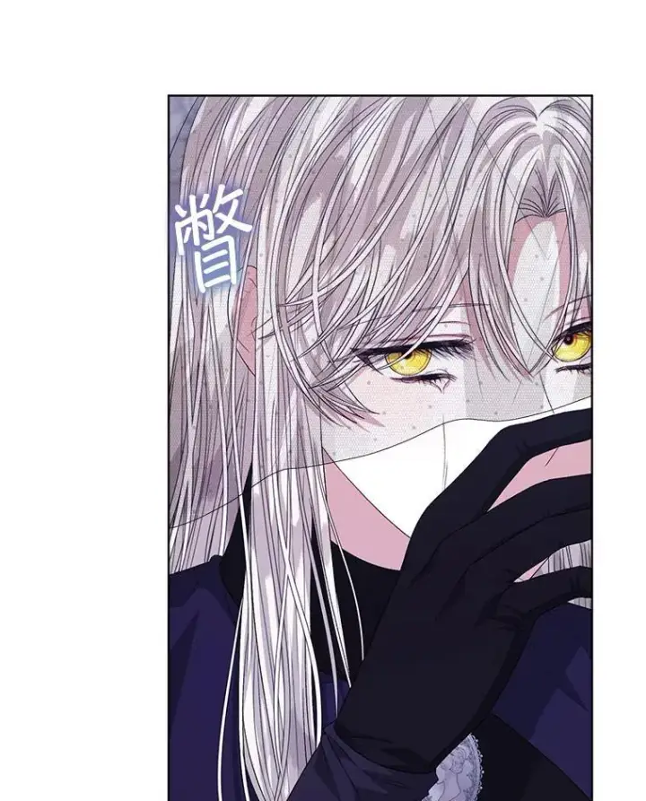 漫画《穿书已经穿腻了》57.改变初遇剧情第40张图